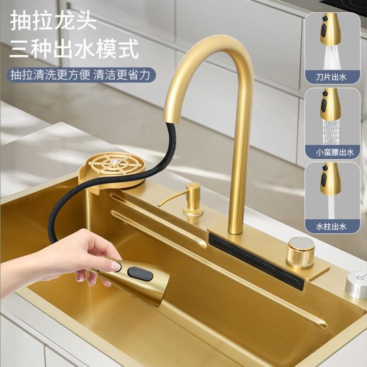 Golden 304 Stainless Steel Flying Rain Waterfall Sink Vegetable Basin