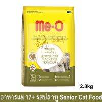 11.11 [2.8kg] อาหารแมวแก่ อาหารแมวเม็ด มีโอ รสปลาทู สำหรับแมวอายุ 7+ปีขึ้นไป Meo Cat Food Senior Mackerel Flavor for 7+ Yr