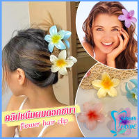 Easy กิ๊บติดผม รูปดอกไม้ สไตล์วินเทจ แฟชั่นหวาน  flower hair clip