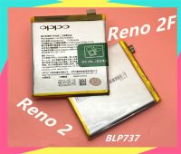 แบตเตอรี่ ออปโป้  OPPO Reno 2F (BLP737) · รุ่น BLP737 (4,000mAh) แบตเตอรี่โทรศัพท์มือถือ สินค้าพร้อมส่ง