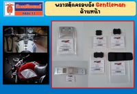 ชุดแผ่นติดถังน้ำมัน - ฝาครอบข้างถังน้ำมัน GPX Gentleman ทุกรุ่น ของแท้เบิกศูนย์