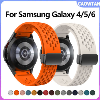 สายหัวเข็มขัดแม่เหล็กสำหรับนาฬิกา Samsung Galaxy Watch 6 5 4 40มม. 44มม. 5Pro 45มม. แถบซิลิโคน6คลาสสิก43มม. 47มม. ไม่มีช่องว่างสำหรับ4คลาสสิก42มม. 46มม.