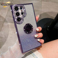 KISSCASE เคสโทรศัพท์กากเพชรไล่ระดับสีเคลือบพลอยเทียมสำหรับ Samsung S23 S22 S23พิเศษ + S22 + บวกพร้อมขาตั้งขายึดแหวนนิ้วเคสด้านหลังกันกระแทกกันตกสำหรับ S22 Samsung S23