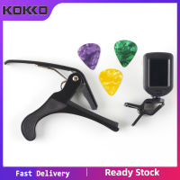 Guitar Strings Tuner Capo Picks Set Portable Guitar Accessories Tool Kit Gift For Guitarist Beginner