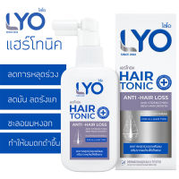 HAIR TONIC แฮร์โทนิค 1ขวด ผลิตภัณฑ์ดูแลเส้นผม เซรั่ม เซรั่มผมดก หนังศรีษะ ผลิตภัณฑ์ดูแลเส้นผม-หนังศรีษะ ผมเงา ผมดกดำ เซรั่มผม รากผมแข็งแรง