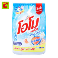 โอโม พลัส ผงซักฟอก กลิ่นมอร์นิ่ง บลูม 2500 ก.