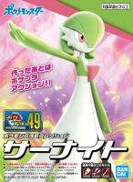 Gardevoir (แบบประกอบ) ของแท้ JP - Pokemon Plamo Bandai [โมเดลโปเกมอน]