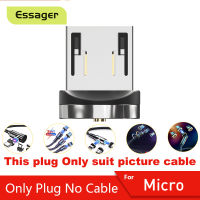 Essager แม่เหล็กรอบ 360 °ปลั๊กไม่มีสายเคเบิล - ปลั๊ก Micro USB / ปลั๊กชนิด C / ปลั๊ก Iphone (เฉพาะปลั๊ก)