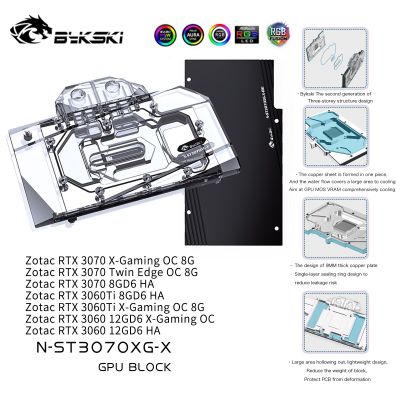 Bykski N-ST3070XG-X,GPU Water Cooling Block สำหรับ ZOTAC Geforce RTX 3070 X GAMING OC 8G /Twin Edge การ์ดจอ,VGA Block,GPU Cooler