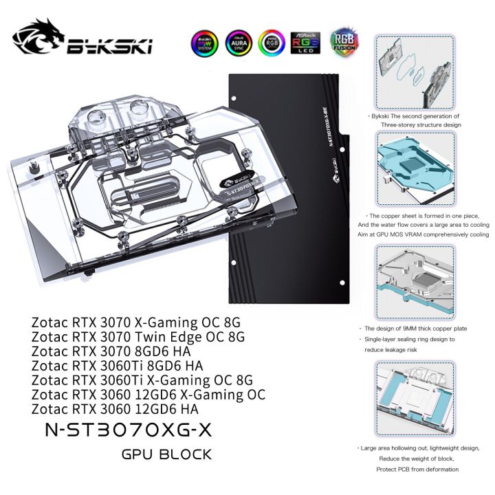 bykski-n-st3070xg-x-gpu-water-cooling-block-สำหรับ-zotac-geforce-rtx-3070-x-gaming-oc-8g-twin-edge-การ์ดจอ-vga-block-gpu-cooler