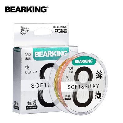 BEARKING เอ็นตกปลาถักขายดี8เส้น10-93LB 150เมตร,สายตกปากหลายเส้น PE เอ็นตกปลาเรียบสำหรับตกปลาคาร์พ