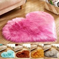 【SALES】 Heart-Shaped Plush Faux Wool Carpet Cute Sofa Area Rug Imitation Sheepskin Girl Bedside Rug Soft Living Room Decor Chair Cushion