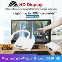 2 in 1 สาย สัญญาณ อะแดปเตอร์ Lightning to HDMI Adapter ฉาย จอภาพ พร้อม ชาร์จไฟ พร้อมกันได้ HDTV TV Digital Cable Adapter สำหรับ iPhone iPad BY BOSSSTORE