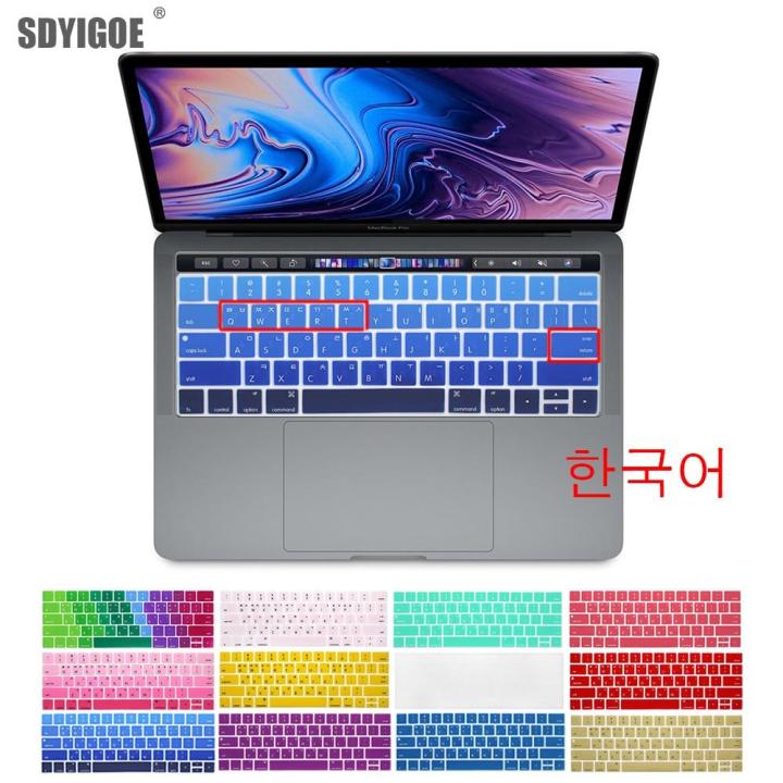keyboard-korea-อุปกรณ์ป้องกันฝาครอบแผ่นกันสำหรับแมคบุ๊กพร้อมทัชบาร์13-15-a1706-a1707a1989เกาหลีแป้นพิมพ์แล็ปท็อปฟิล์มป้องกัน