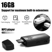 เครื่องเล่นเพลง Mp3แท่ง USB ขนาด128MB ถึง16GB เครื่องเล่นเพลงแบบพกพาเครื่องเล่นเพลง MP3 HiFi แบบกด
