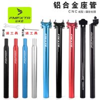 SHIMANO❅ Bicycle Seat Post Post Cushion Post Road Bike Seat Mountain Bike Seat Post Post Float Bicycle Seat Post Accessories