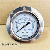 YN60T 2.5 quot; M14x1.5 front flange 60mm Stainless steel shell Shock- proof oil - filled pressure gauge back mount manometer