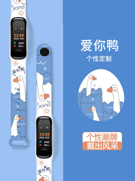 Silent Alarm Clock Vibration Bracelet Dormitory TrendledStudent Male MultiFunctional Female