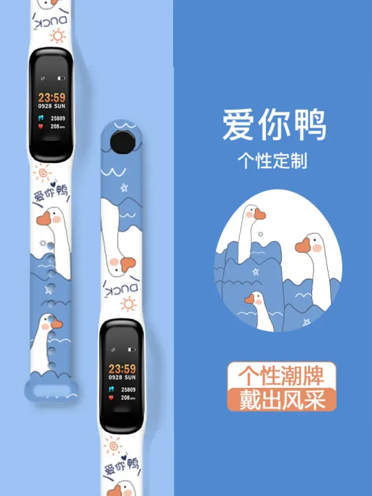 Silent Alarm Clock Vibration Bracelet Dormitory TrendledStudent Male