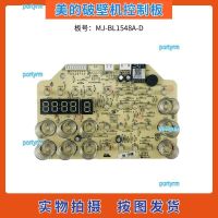 portyrm 2023 High Quality Midea Broken Machine Accessories MJ-BL1548A Control Panel Touch Panel MJ-BL1548A-D Display Board Light Board