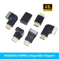 4K 60Hz HDMI อะแดปเตอร์90 270องศา HDMI ตัวผู้ไปเป็นหญิง4K เอ็กซ์เทนเดอร์เอชดีสำหรับ HDT-V แล็ปท็อป T-V Bo-Desktop