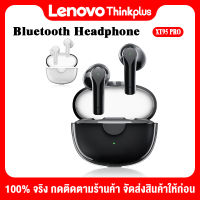 Lenovo Thinkplus หูฟังไร้สายบลูทูธ XT95 Pro พร้อมไมโครโฟน เสียงซูเปอร์เบส สำหรับ IOS Android