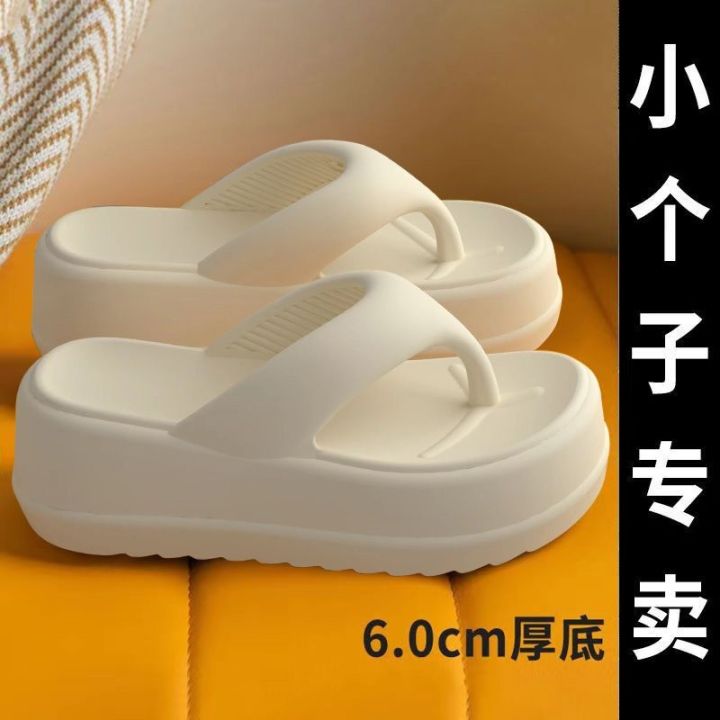 july-thong-bottom-flip-flop-slippers-womens-increase-height-super-immortal-soft-thick-non-slip-ultra-high-end