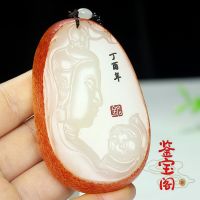 White Jade Guanyin Pendant for Men Hotan Jade Lotus Flower Guanyin Jade Pendant Oily Atmosphere Bodhisattva Original Stone Sculpture 8NO5