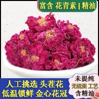 Dried Rose Flower Tea Water Drink Pingyin Super Large Wholesale Double-Petal Red Dry Beauty Health Corolla