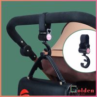 Golden  ตะขอแขวนสัมภาระติดรถเข็นเด็ก ตะขอห้อยของในรถเข็นที่แขวนของแบบหมุนได้  baby stroller hook