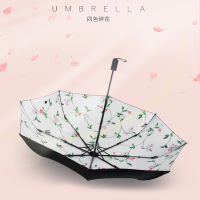 Mini three-Fold Umbrella Sun Umbrella Female Sun Protection UV Protection Sunshade Folding Sun Umbrella