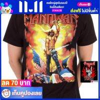 เสื้อวง MANOWAR เสื้อร็อค เสื้อทัวร์ มาโนวอร์ ไซส์ยุโรป RCM14