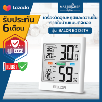 เครื่องวัดอุณหภูมิและความชื้นภายในบ้านแบบดิจิตอล BALDR รุ่น B0135TH Indoor Digital Thermometer Hygrometer มีไฟเซ็นเซอร์ อ่านง่ายและแม่นยำ