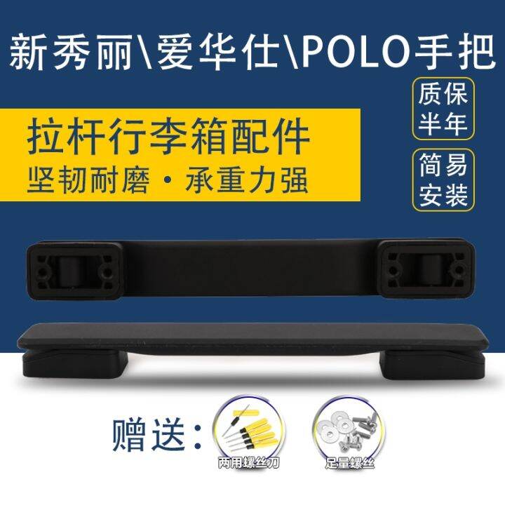 Samsonite rolling suitcase for handle accessories carrying the repair