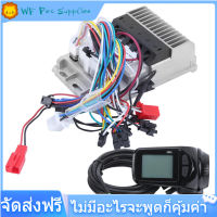 【ลดราคา】36 / 48V 500W สามล้อไฟฟ้า 3 ‑ โหมด Sinusoid Brushless Controller Instrument LCD Set