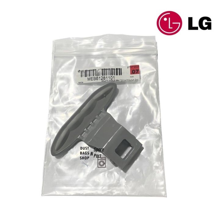 [สินค้าพร้อมจัดส่ง]⭐⭐พร้อมส่ง  Handle ที่จับประตูเครื่องซักผ้าฝาหน้า ยี่ห้อ LG พาร์ท MEB61281101 รุ่น WD-14180AD, F1409NPRW , WD-12090TD[สินค้าใหม่]จัดส่งฟรีมีบริการเก็บเงินปลายทาง⭐⭐