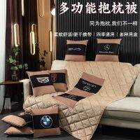 The New 2022 Thickening Dutch Velvet Multi-Function Car Pillow Covers In One Pillow Is Automotive Cushion 【AUG】