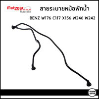 BENZ สายระบายหม้อพักน้ำ เมอร์เซเดส- เบนซ์ W176 C117 X156 W246 W242 เครื่อง M270 / 2465010325 / METZGER