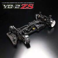 YOKOMO YD-2ZS RWD ชุด1/10 RC มืออาชีพไฟฟ้ารูปแบบการควบคุมระยะไกลรถดริฟท์แข่งผู้ใหญ่ของเล่นเด็ก