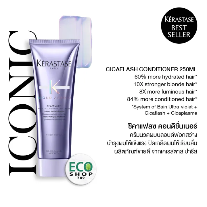 KERASTASE Conditioner Cicaflash 250ml. เคเรสตาส ฟองดองท์ ซิคาแฟลช (คอน