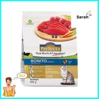 อาหารแมว PERFECTA ADULT BONITO 0.4 กก.DRY CAT FOOD PERFECTA ADULT BONITO 0.4KG **คุ้มที่สุดแล้วจ้า**