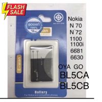 ของแท้!! E-wan แบตNokia BL-5C.  (BL-5CB)มีมอก. 1200 mah Nokia 6681 Nokia 6630 BL5C BL 5C #แบตโทรศัพท์  #แบต  #แบตเตอรี  #แบตเตอรี่  #แบตมือถือ