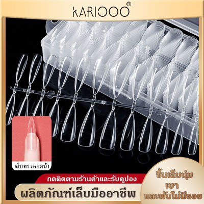 KARIOOO เล็บปลอม เล็บpvc สีขาว สีใส120 ชิ้น ขาวแบบเต็มเล็บ เล็บปลอม PVC แบบเต็มเล็บ 120ชิ้น NG91