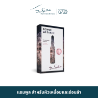 [EXP 10/23] Dr.Spiller Energy - The Recharging Ampoule แอมพูล สำหรับผิวเหนื่อย ผิวอ่อนล้า