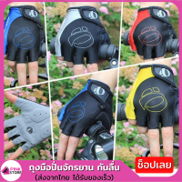 Pinkstore ถุงมือมอเตอร์ไซร์ ไม่เจ็บ ถุงมือปั่นจักรยาน PEARL IZUMI ถุงมือขี่บิ๊กไบค์ ถุงมือขี่มอเตอร์ไซค์ ถุงมือบิ๊กไบค์ ถุงมือขี่มอเตอร์ไซค์ราคาถูก ถุงมือขับรถกันแดด