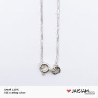 JaisiamJewelry สร้อยคอเงินแท้ ผู้หญิง เส้นเล็ก ยาว17นิ้ว WSN-31