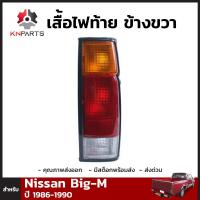 เสื้อไฟท้าย Diamond ข้างขวา สำหรับ Nissan Big-M 1986-1990