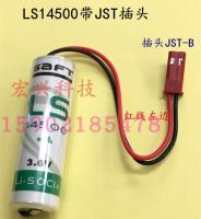 1ชิ้น LS14500 SAFT ของแท้ LSG14500แบตเตอรี่ลิเธียม3.6V พร้อมปลั๊ก JST