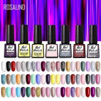 7.3ml Soak Off Pure Color Nail Gel Bright For Nail Art Design LED/UV Lamp