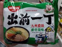 Nissin super hot tonkotsu Flavour – นิชชิน บะหมี่รสทงโคะทสึ ซุปกระดูกหมูชนิดเผ็ด น้ำหนัก 100 กรัม